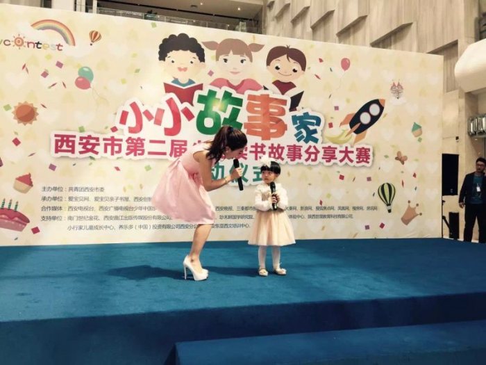西安启动第二届少儿读书故事分享大赛 小朋友穿汉服诵《弟子规》