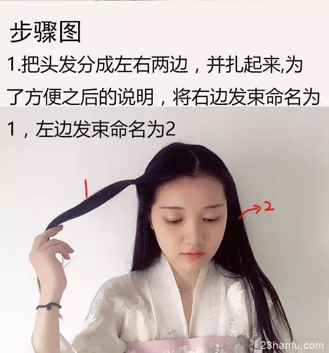 冠昏丧祭释奠等汉族基本礼仪（上）