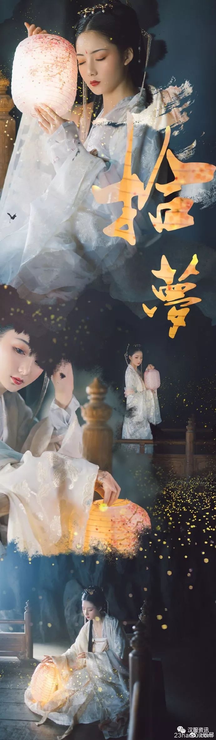 【汉服街拍】穿着汉服造作呀~吃完南街吃北街ヾ(ﾟ∀ﾟゞ)