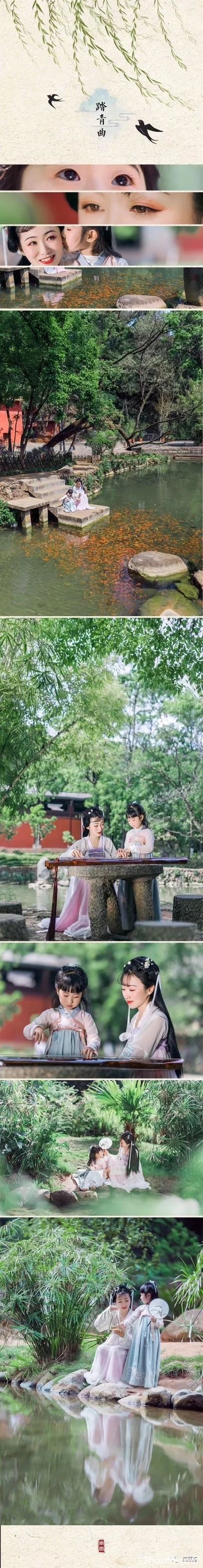 【汉服摄影】红颜落雁香空老，残梦依稀化逝花
