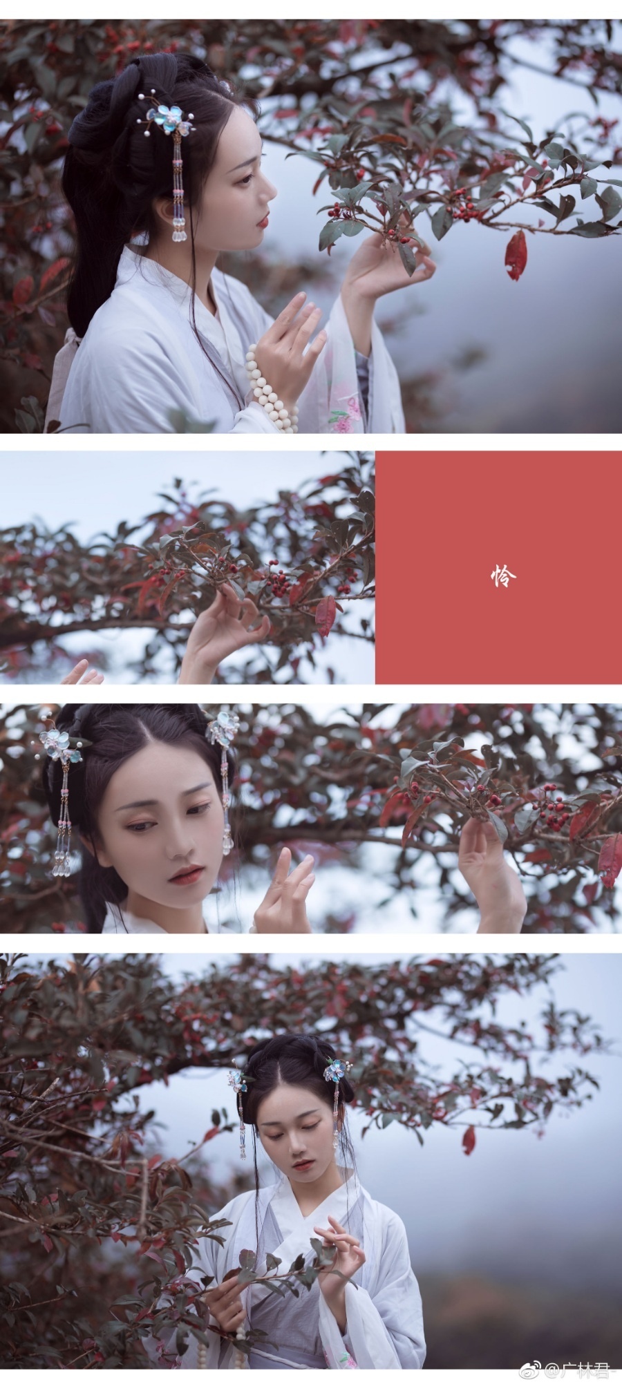 【汉服美图】彼岸池