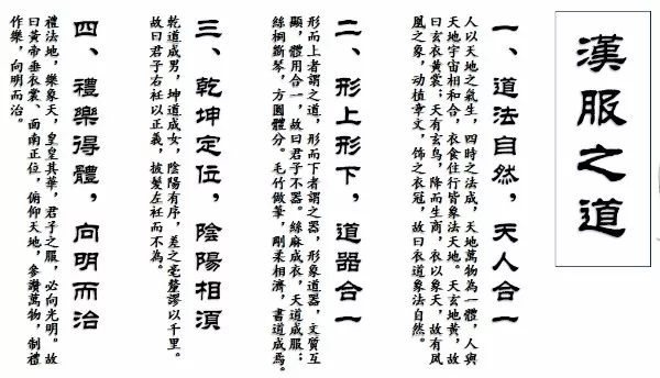 汉服是中华文化的代表性符号,值得我们正视她,弘扬她!
