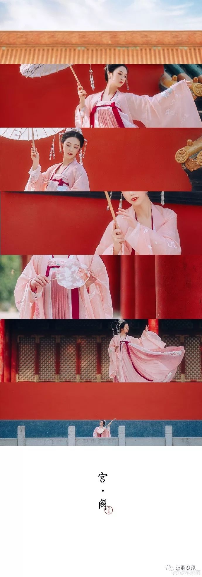 【汉服美景】十里荷塘，烟雨影涟涟