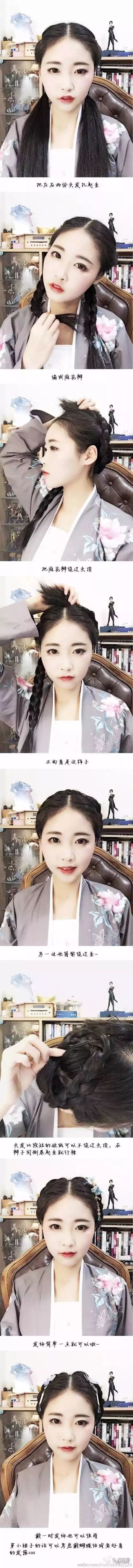 【汉服发型】简单日常汉服发型，可古风可优雅