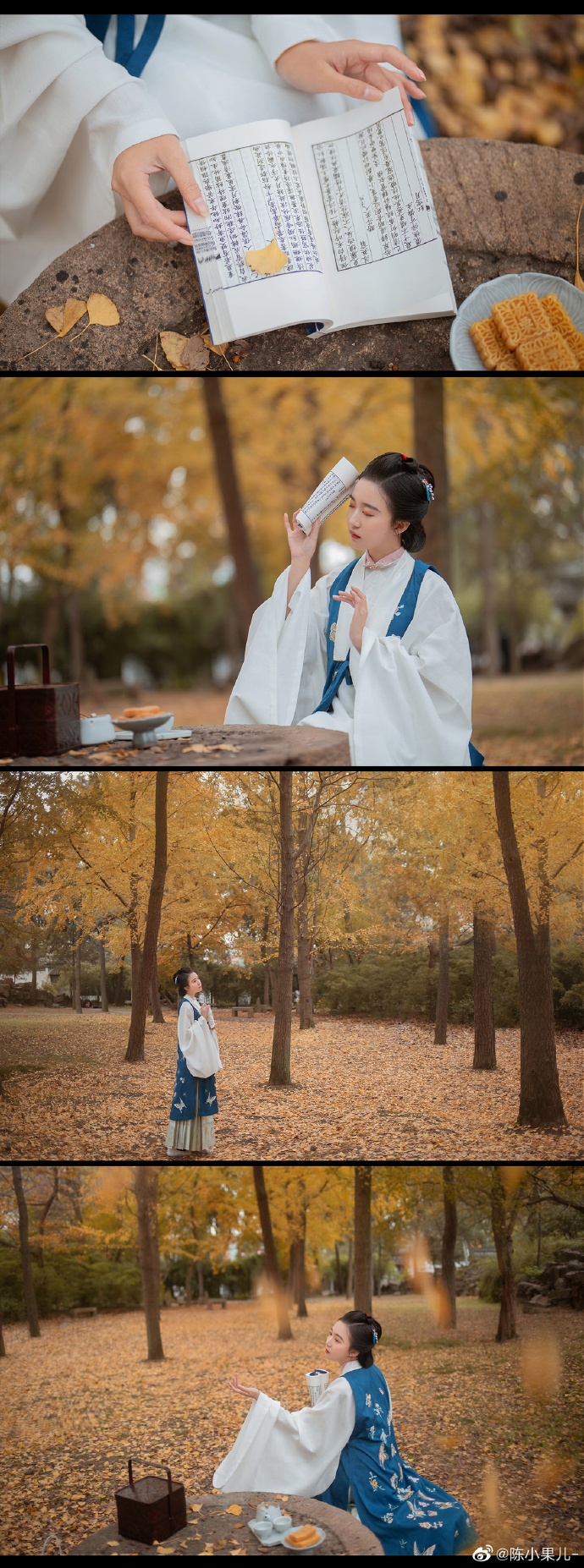 秋怀