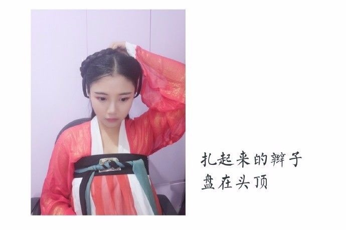 【汉服发型】手残党必备的汉服发型简易教程