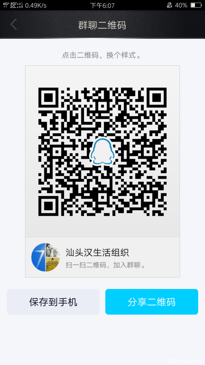 成长成人成才！邯郸市第四中学举行汉服集体成人礼