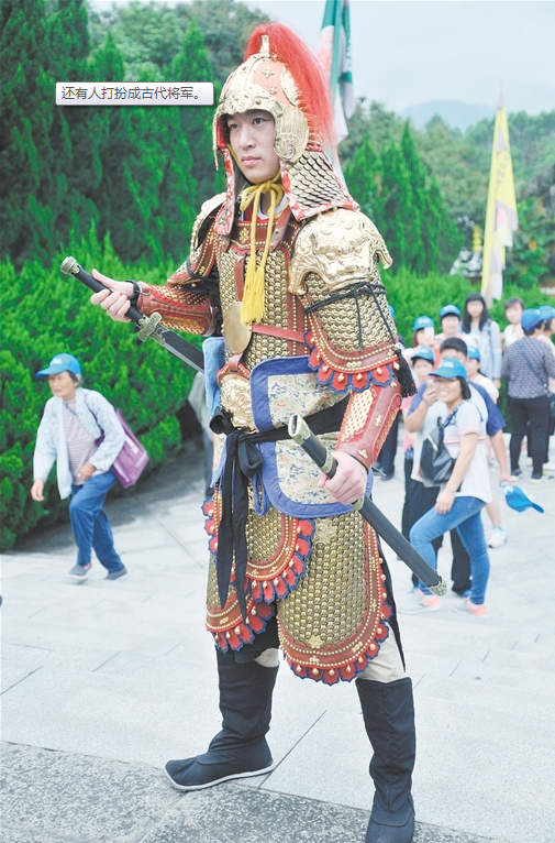 穿汉服祭英灵 汉文化爱好者崖山祠举行追思活动