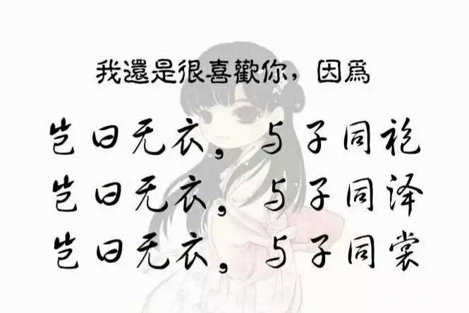 古人关于戴冠、束巾的一些常识