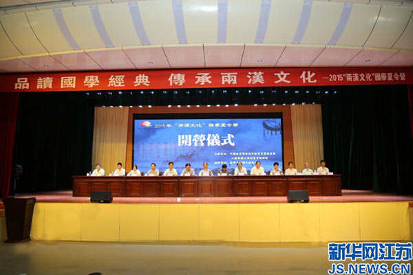 端午香囊——中药与香谱