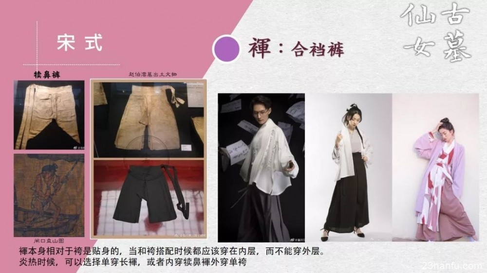 穿搭手册合集，分期详解