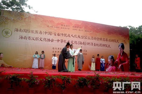 穿汉服、行大礼 海南万宁举办民俗文化大典“古法祭屈原”