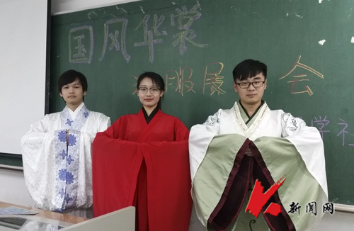 辽宁科技大学国风学社举办“国风华裳”汉服展示会