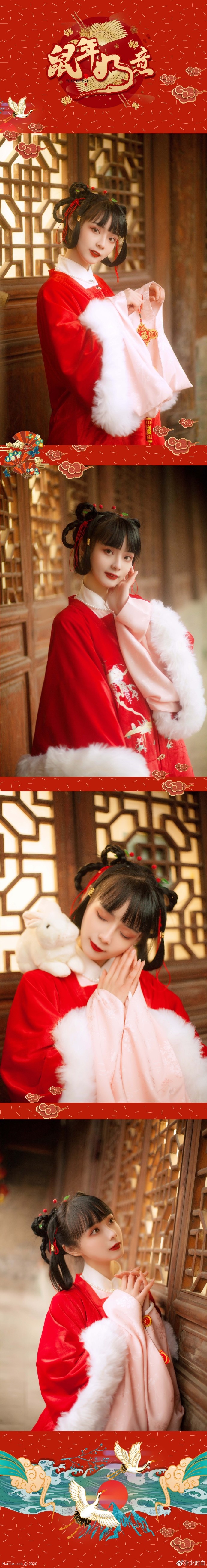 新年贺图