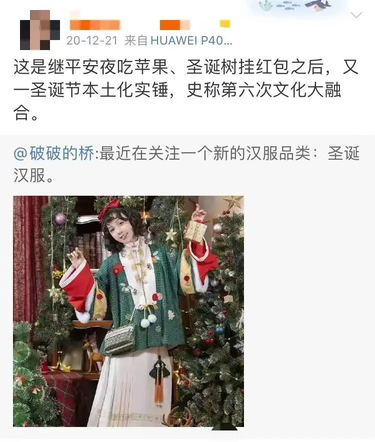 浅论汉服日常化的三种路线