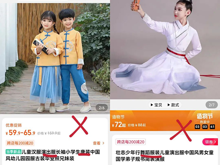 汉服童装避雷指南‖华夏衣冠，孩童亦有宜适