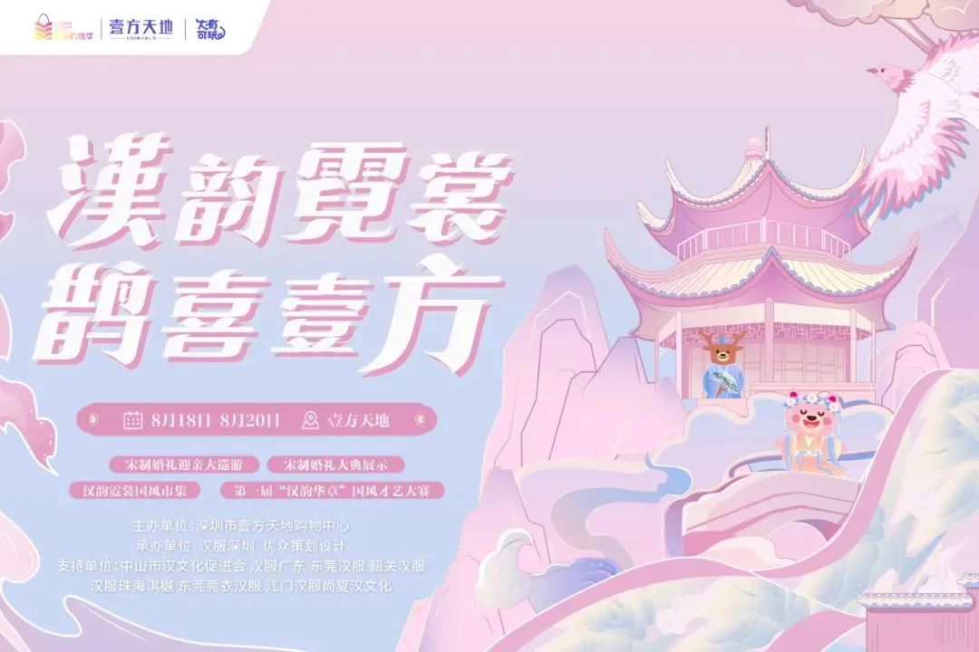 七夕汉服活动有哪些？多地七夕节开展汉服活动