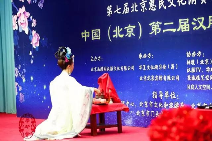 第五届中国•北京汉服文化节重磅来袭，邀您共聚中秋