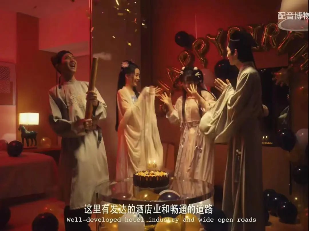 中国式浪漫 | 且看成都大运会汉服如何火出圈