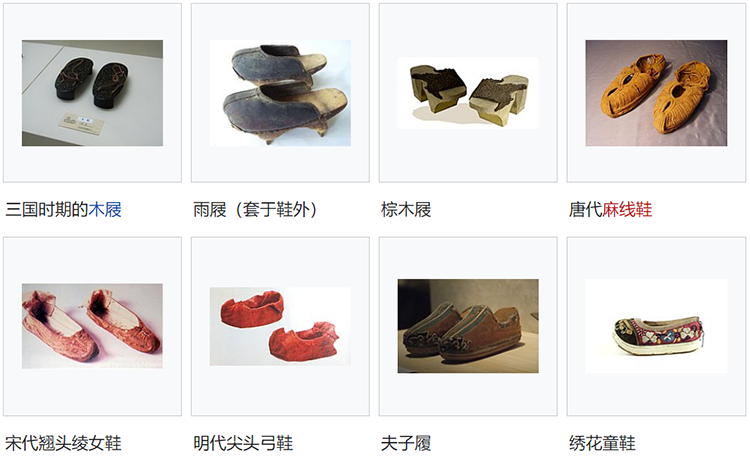 华夏汉服知识大全集，看这一篇就够了