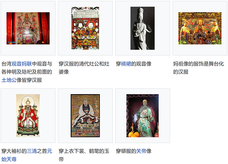 华夏汉服知识大全集，看这一篇就够了