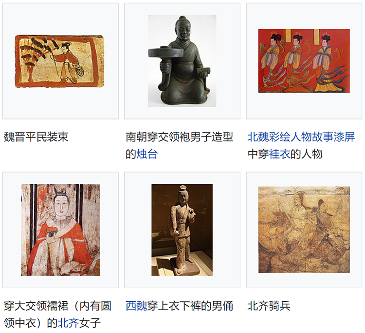 华夏汉服知识大全集，看这一篇就够了