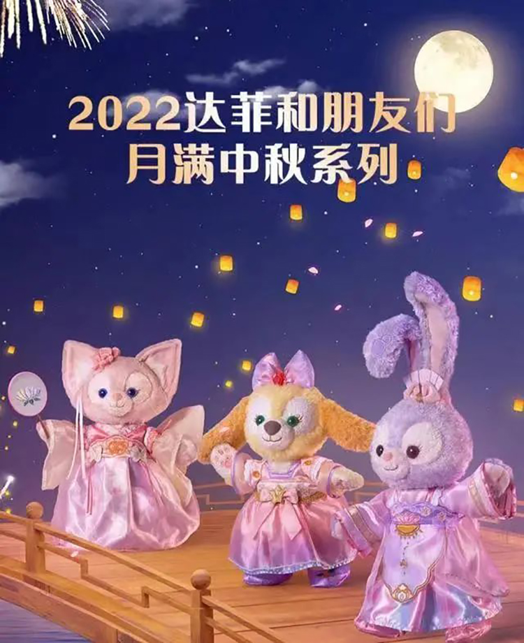 玲娜贝儿中秋服饰争议|中国风应该坚持右衽吗？