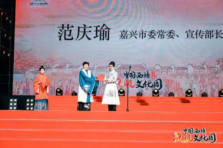 西塘汉服文化周｜绮罗华裳飞舞，第十届汉服周现场