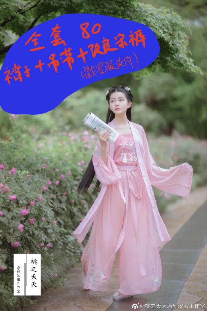 盘点2023年宣布闭店的汉服商家