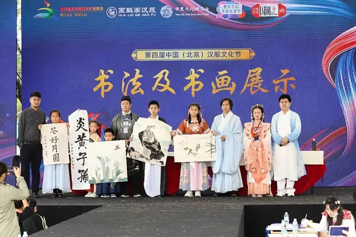 第五届中国•北京汉服文化节重磅来袭，邀您共聚中秋