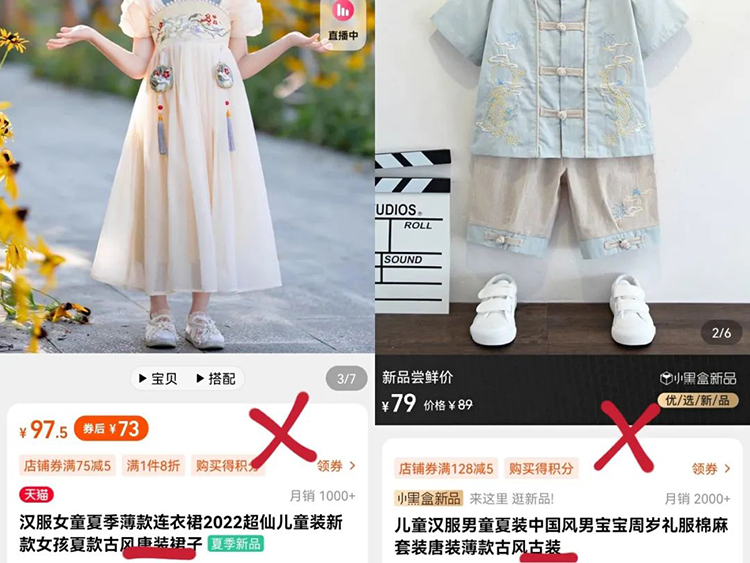 汉服童装避雷指南‖华夏衣冠，孩童亦有宜适