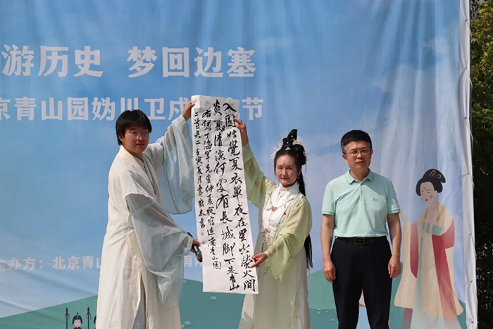 第五届中国•北京汉服文化节重磅来袭，邀您共聚中秋