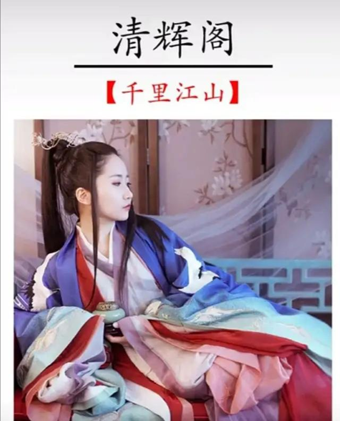 盘点六套绝版的超美汉服