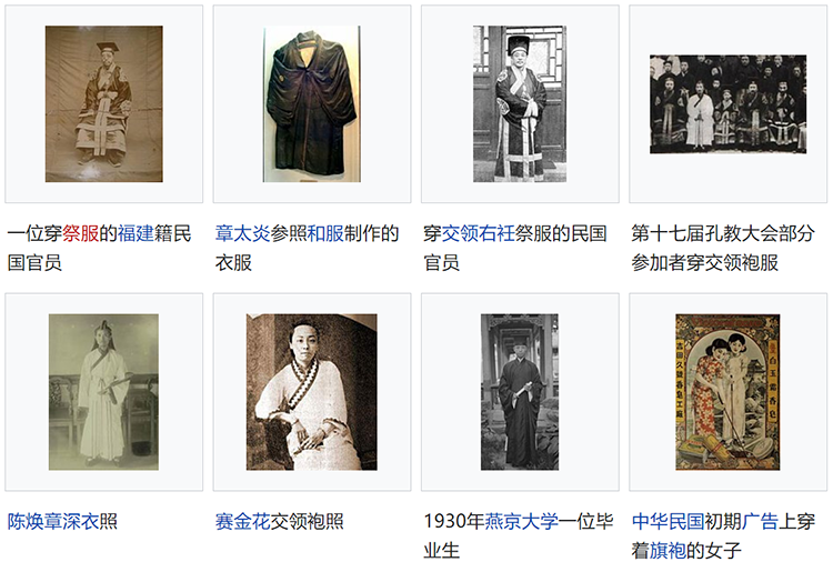 华夏汉服知识大全集，看这一篇就够了