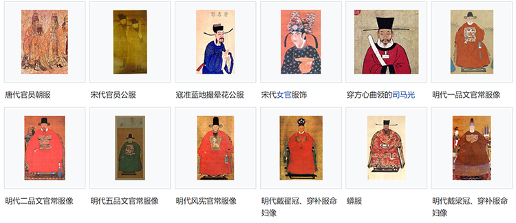 华夏汉服知识大全集，看这一篇就够了