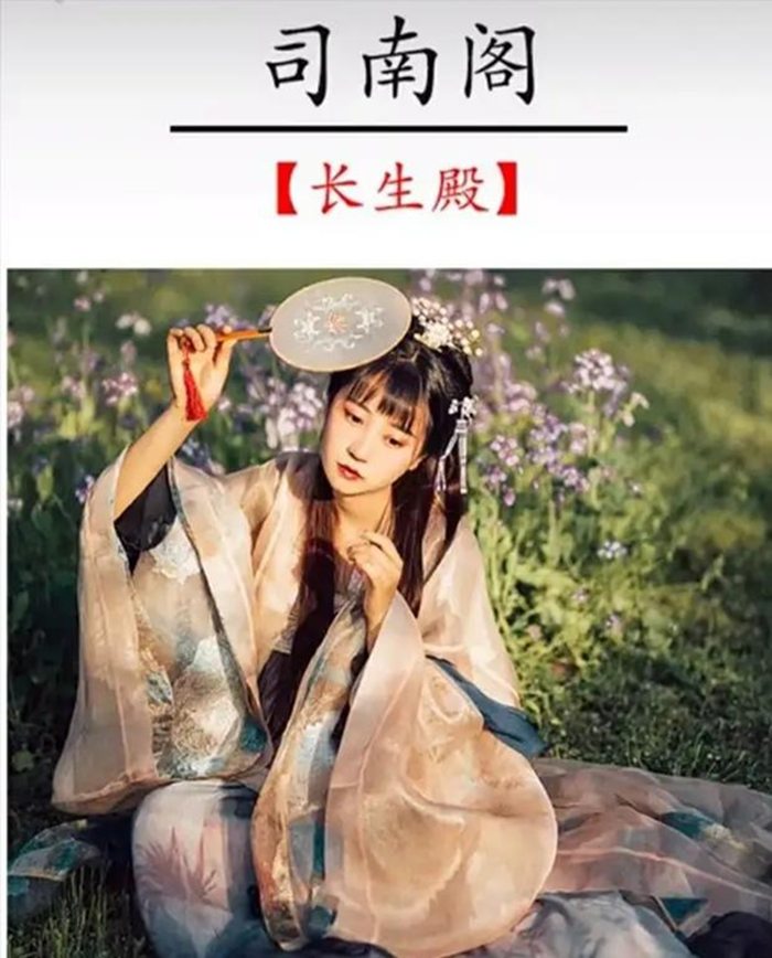 盘点六套绝版的超美汉服
