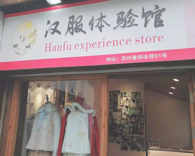 这些城市的汉服一条街，并不都是只有汉服哦！