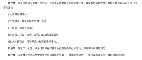 疫情背景下的汉服活动何去何从？