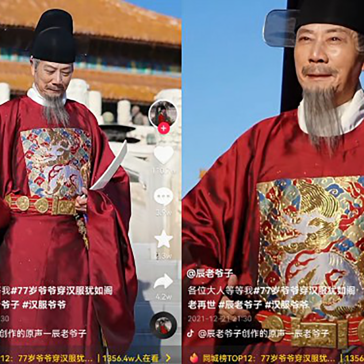 重阳安康|老年人穿汉服居然这么惊艳