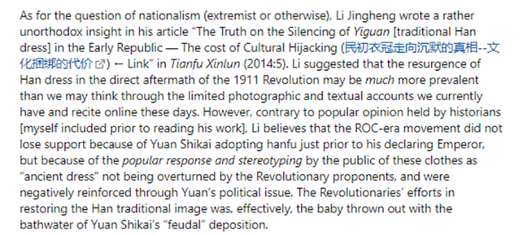 中国汉服火到国外，来看看老外是怎么评价汉服的