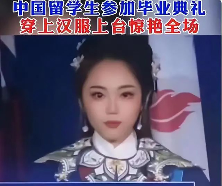 一带一路国际日丨汉服恒久远，国际舞台放异彩