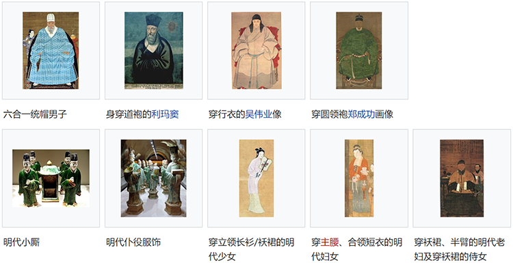 华夏汉服知识大全集，看这一篇就够了