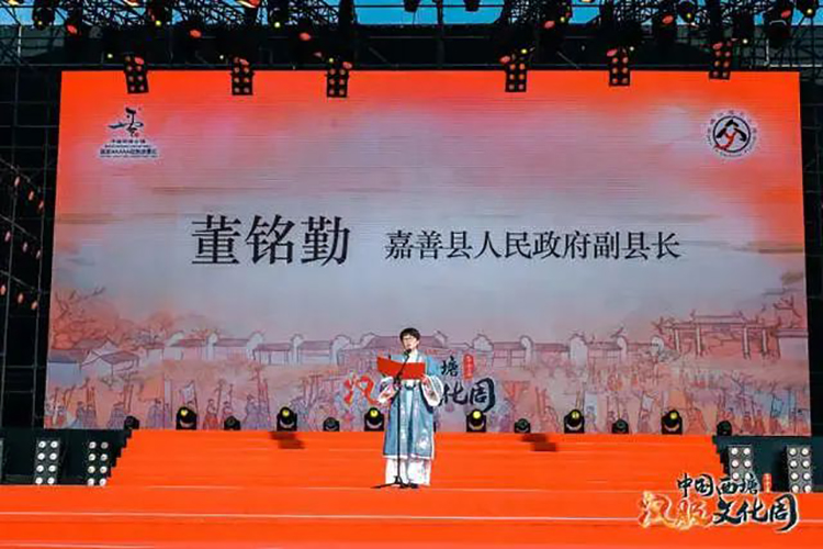 西塘汉服文化周｜绮罗华裳飞舞，第十届汉服周现场