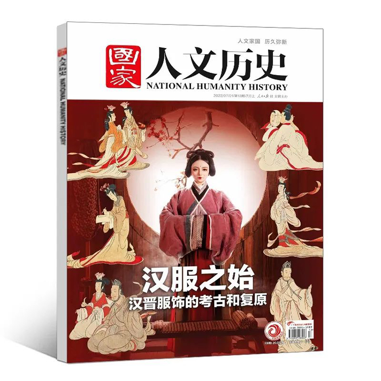 2023汉服相关书籍阅读推荐