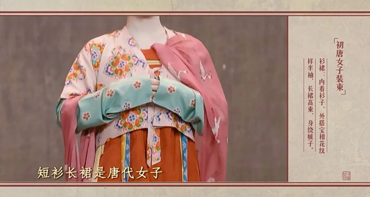 服章载华，光耀千秋丨博大精深的华夏服章