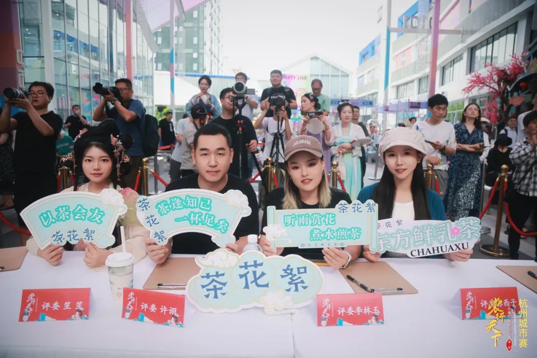 裳行天下 | 杭州汉服大赛在文三街区圆满举办