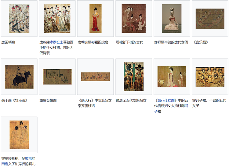 华夏汉服知识大全集，看这一篇就够了