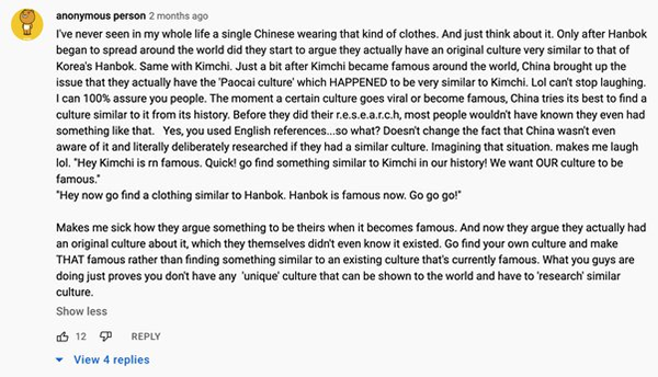 为什么很多韩国人讨厌汉服运动？