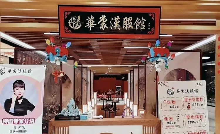 这些城市的汉服一条街，并不都是只有汉服哦！