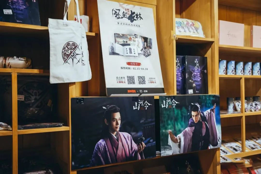 北京戏精桃花源：国风沉浸式商业，打造文商旅融合新兴业态